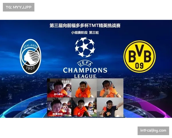 多特蒙德与亚特兰大首回合战平,次回合决生死 多特蒙德与亚特兰大首回合战平,次回合决生死